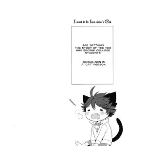 [Rototika (Kamishi Yue)] Haikyu!! dj – I Want To Be Iwa-Chan’s Cat [Eng] – Gay Manga sex 5