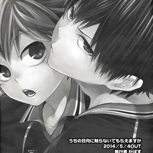 [Zeroshiki (Kabosu)] Haikyu!! dj – Would You Mind Not Touching my Hinata? [Eng] – Gay Manga sex 27