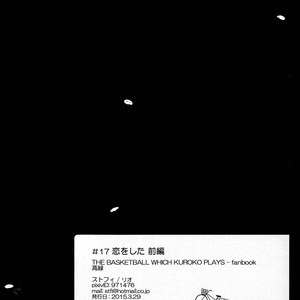 [Sutofi (Rio)] Kuroko no Basuke dj – Fell in Love (First Part) [Eng] – Gay Manga sex 41