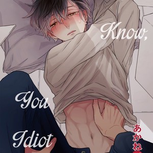 [AKANE Sora] Bakadane, Shitteruyo [Eng] – Gay Manga sex 4