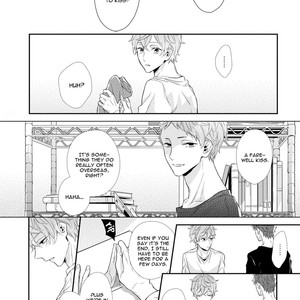 [AKANE Sora] Bakadane, Shitteruyo [Eng] – Gay Manga sex 25
