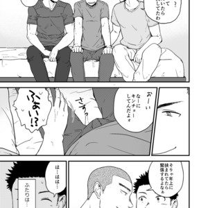 [kemukemuke] Senpai to senpai to ore [JP] – Gay Manga sex 4