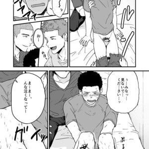 [kemukemuke] Senpai to senpai to ore [JP] – Gay Manga sex 8