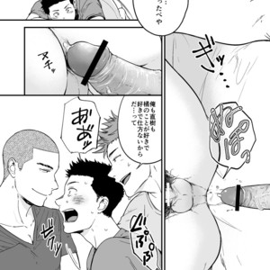[kemukemuke] Senpai to senpai to ore [JP] – Gay Manga sex 16