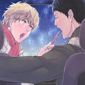 [KIDA Sattsu] Sukidesu, Sensei [Eng] – Gay Manga sex 5