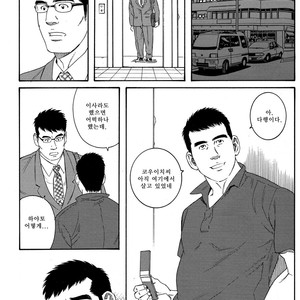 [Gengoroh Tagame] Lover Boy [kr] – Gay Manga thumbnail 001