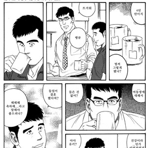 [Gengoroh Tagame] Lover Boy [kr] – Gay Manga sex 2