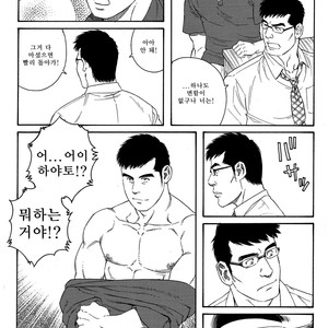 [Gengoroh Tagame] Lover Boy [kr] – Gay Manga sex 4