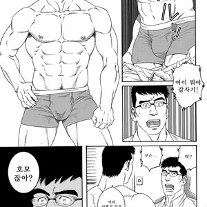 [Gengoroh Tagame] Lover Boy [kr] – Gay Manga sex 5
