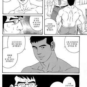 [Gengoroh Tagame] Lover Boy [kr] – Gay Manga sex 6