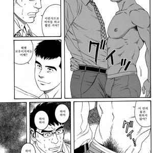 [Gengoroh Tagame] Lover Boy [kr] – Gay Manga sex 7