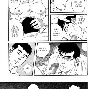 [Gengoroh Tagame] Lover Boy [kr] – Gay Manga sex 9