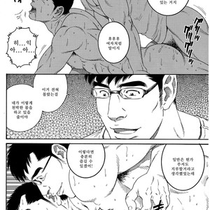 [Gengoroh Tagame] Lover Boy [kr] – Gay Manga sex 14