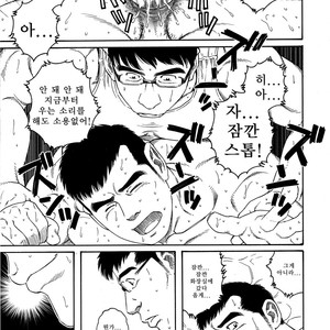 [Gengoroh Tagame] Lover Boy [kr] – Gay Manga sex 15