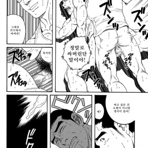 [Gengoroh Tagame] Lover Boy [kr] – Gay Manga sex 16