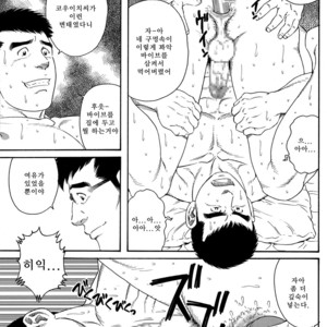 [Gengoroh Tagame] Lover Boy [kr] – Gay Manga sex 19