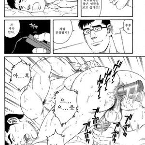 [Gengoroh Tagame] Lover Boy [kr] – Gay Manga sex 24