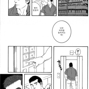 [Gengoroh Tagame] Lover Boy [kr] – Gay Manga sex 27