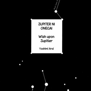 [ARAI Yoshimi] Yupiteru ni Onegai (update c.2) [Eng] – Gay Manga sex 5