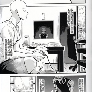 [Fuerzabruta (Zawar)] I’ll resolve your Rise-Up, Sensei! – One punch man dj [cn] – Gay Manga sex 3