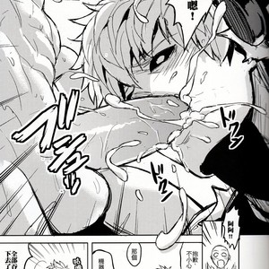 [Fuerzabruta (Zawar)] I’ll resolve your Rise-Up, Sensei! – One punch man dj [cn] – Gay Manga sex 17