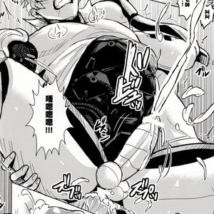 [Fuerzabruta (Zawar)] I’ll resolve your Rise-Up, Sensei! – One punch man dj [cn] – Gay Manga sex 22