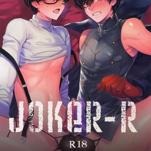 [downbeat (Kirimoto Yuuji)] Joker-R – Persona 5 dj [JP] – Gay Manga thumbnail 001