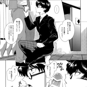 [downbeat (Kirimoto Yuuji)] Joker-R – Persona 5 dj [JP] – Gay Manga sex 5