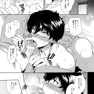 [downbeat (Kirimoto Yuuji)] Joker-R – Persona 5 dj [JP] – Gay Manga sex 14