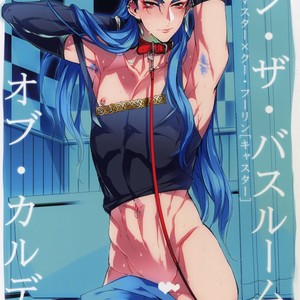 Gay Manga - [+810 (Yamada Non)] In the Bathroom of Chaldea – Fate/Grand Order dj [JP] – Gay Manga