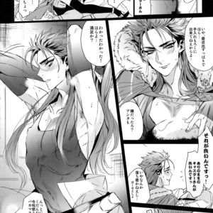 [+810 (Yamada Non)] In the Bathroom of Chaldea – Fate/Grand Order dj [JP] – Gay Manga sex 9