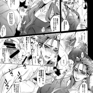 [+810 (Yamada Non)] In the Bathroom of Chaldea – Fate/Grand Order dj [JP] – Gay Manga sex 10