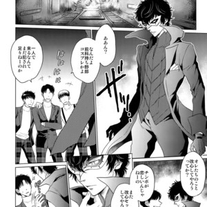 [downbeat, ksg (Kirimoto Yuuji, Kasuga)] Playing · Joker – Persona 5 dj [JP] – Gay Manga sex 9