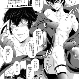 [downbeat, ksg (Kirimoto Yuuji, Kasuga)] Playing · Joker – Persona 5 dj [JP] – Gay Manga sex 10