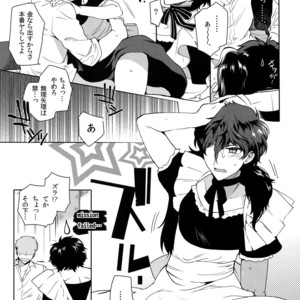 [downbeat, ksg (Kirimoto Yuuji, Kasuga)] Playing · Joker – Persona 5 dj [JP] – Gay Manga sex 26