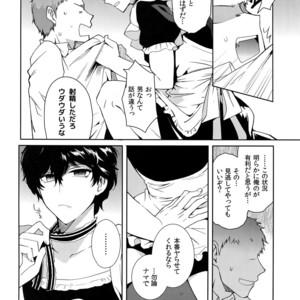 [downbeat, ksg (Kirimoto Yuuji, Kasuga)] Playing · Joker – Persona 5 dj [JP] – Gay Manga sex 27