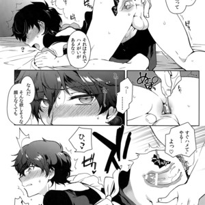 [downbeat, ksg (Kirimoto Yuuji, Kasuga)] Playing · Joker – Persona 5 dj [JP] – Gay Manga sex 29