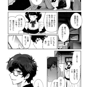 [downbeat, ksg (Kirimoto Yuuji, Kasuga)] Playing · Joker – Persona 5 dj [JP] – Gay Manga sex 36