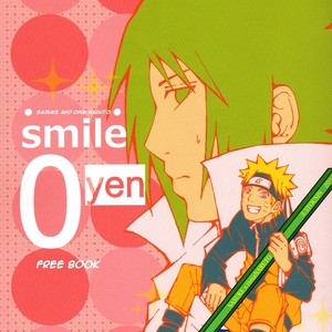 [3.5 Toushin] Smile 0 Yen – Naruto dj [Eng] – Gay Manga thumbnail 001
