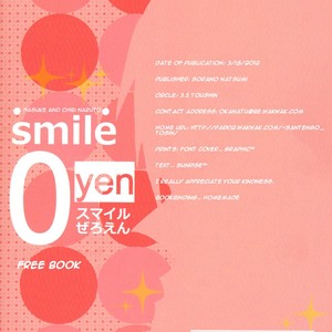 [3.5 Toushin] Smile 0 Yen – Naruto dj [Eng] – Gay Manga sex 14
