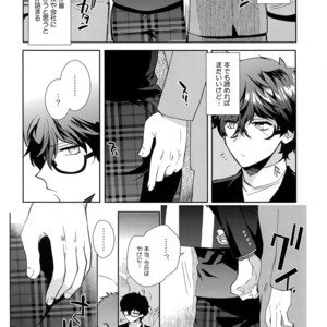 [downbeat, ksg (Kirimoto Yuuji, Kasuga)] Playing · Joker 2 – Persona 5 dj [JP] – Gay Manga sex 23