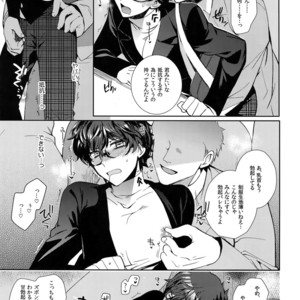 [downbeat, ksg (Kirimoto Yuuji, Kasuga)] Playing · Joker 2 – Persona 5 dj [JP] – Gay Manga sex 26