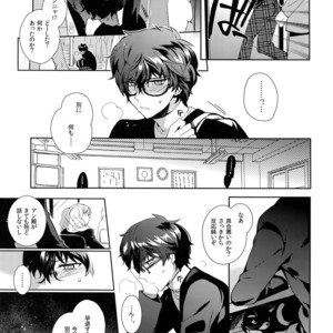 [downbeat, ksg (Kirimoto Yuuji, Kasuga)] Playing · Joker 2 – Persona 5 dj [JP] – Gay Manga sex 28