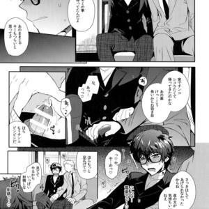 [downbeat, ksg (Kirimoto Yuuji, Kasuga)] Playing · Joker 2 – Persona 5 dj [JP] – Gay Manga sex 30