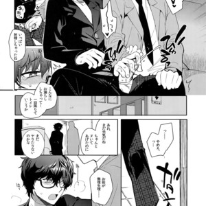 [downbeat, ksg (Kirimoto Yuuji, Kasuga)] Playing · Joker 2 – Persona 5 dj [JP] – Gay Manga sex 31