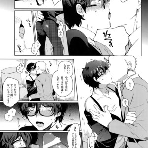[downbeat, ksg (Kirimoto Yuuji, Kasuga)] Playing · Joker 2 – Persona 5 dj [JP] – Gay Manga sex 32