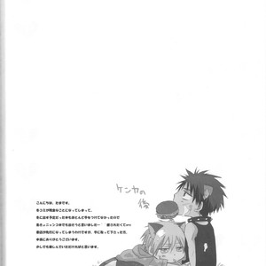 [AMAOh! (MIZUKI Tama)] Kuroko no Basuke dj – Cat & Dog [JP] – Gay Manga sex 4