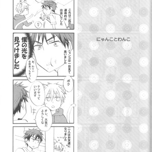 [AMAOh! (MIZUKI Tama)] Kuroko no Basuke dj – Cat & Dog [JP] – Gay Manga sex 5
