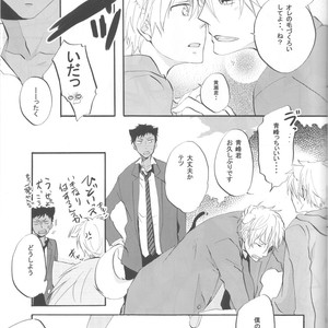 [AMAOh! (MIZUKI Tama)] Kuroko no Basuke dj – Cat & Dog [JP] – Gay Manga sex 11