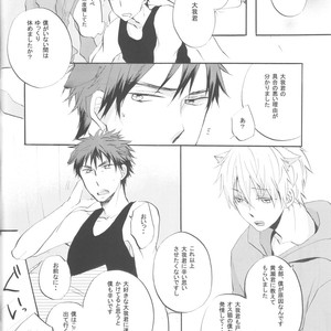 [AMAOh! (MIZUKI Tama)] Kuroko no Basuke dj – Cat & Dog [JP] – Gay Manga sex 12